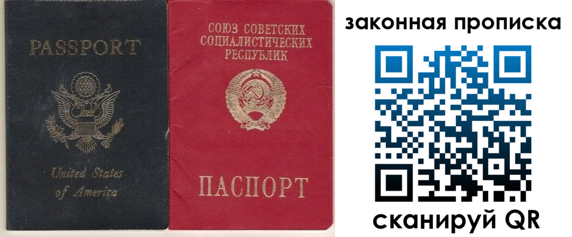 миграционный учет в Пыть-Яхе